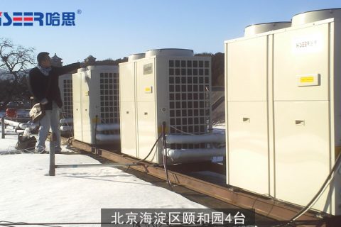 “煤改電”項(xiàng)目中用空氣能熱泵享受智能生活