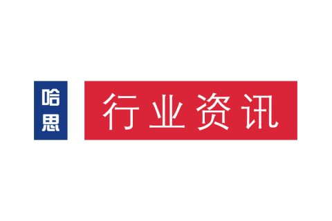 河南省住建廳2020年工作方案：鼓勵(lì)使用空氣源熱泵等清潔供暖設(shè)備