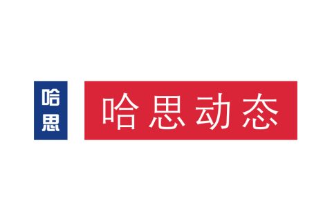 廣州哈思中標(biāo)寧陜縣老年公寓采暖工程設(shè)備采購(gòu)項(xiàng)目