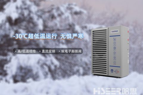 空氣能機組要想有“強健的體魄”，定期檢查維修是關鍵！