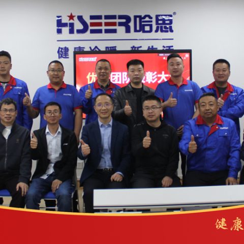 承上啟下，哈思2024年終銷(xiāo)售會(huì)議暨優(yōu)秀團(tuán)隊(duì)表彰大會(huì)圓滿(mǎn)落幕