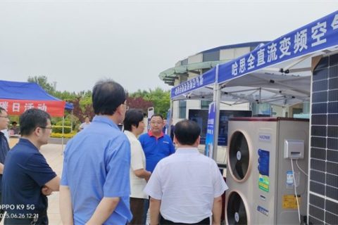 走進(jìn)秦皇島節(jié)能宣傳周，哈思空氣能普及光伏熱泵技術(shù)新應(yīng)用